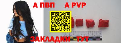 наркотики Беслан