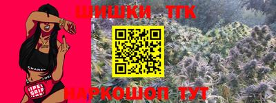 кокаин Бийск