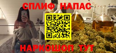 мефедрон VHQ Берёзовский