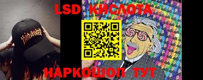 кокаин Бийск