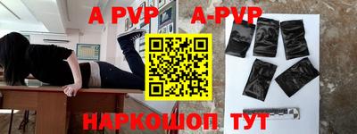 mdpv Бийск