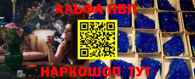mdpv Бийск