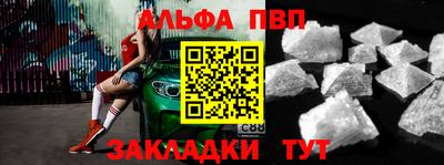 наркотики Беслан
