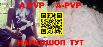 mdpv Бийск