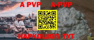 mdpv Бийск