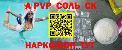 мефедрон VHQ Берёзовский