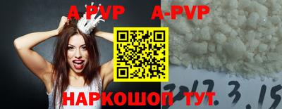 мефедрон VHQ Берёзовский