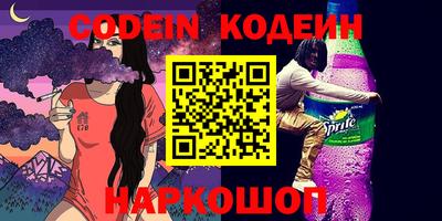 наркотики Беслан