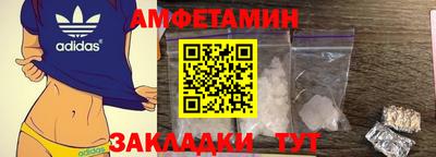 мефедрон VHQ Берёзовский