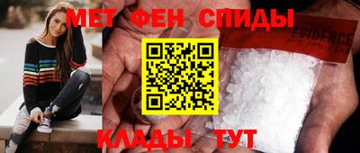 мефедрон VHQ Берёзовский