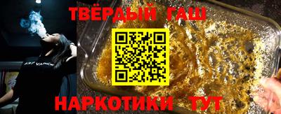 каннабис Бугуруслан