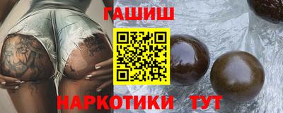 наркотики Беслан