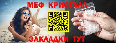 наркотики Беслан