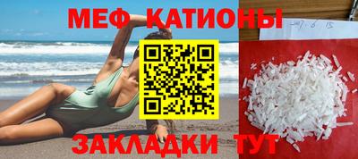 наркотики Беслан