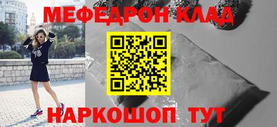 наркотики Беслан
