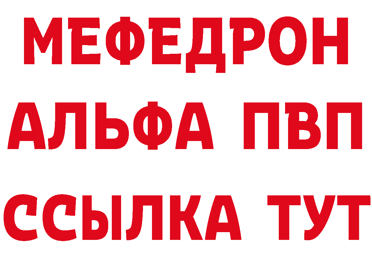 Кетамин VHQ ССЫЛКА площадка мега Воткинск