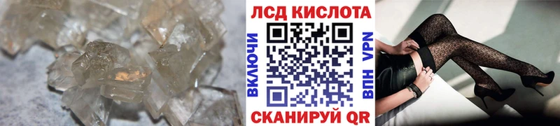 LSD-25 экстази ecstasy гидра маркетплейс Воткинск