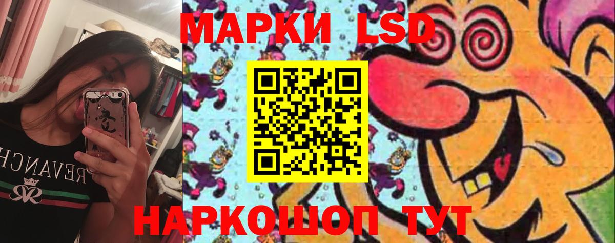 ЛСД экстази ecstasy  ЛСД экстази ecstasy  Воткинск  LSD-25 экстази  Вход с VPN 
