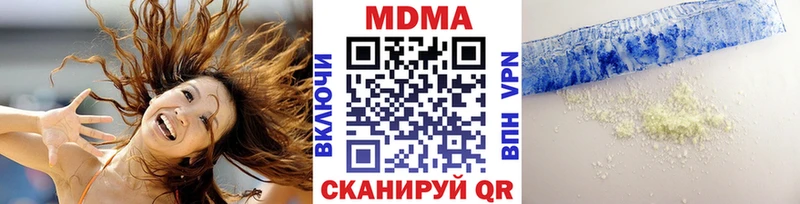 МДМА Molly как найти закладки МЕГА ссылки Воткинск