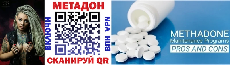 Метадон мёд  где купить наркоту  Воткинск 