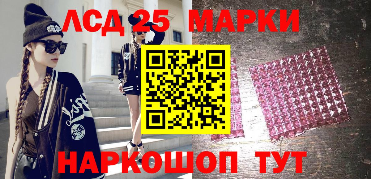 цены   Воткинск  Марки N-bome 1,5мг 