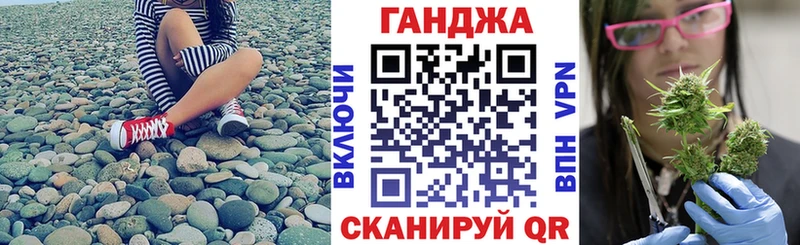 что такое   гидра ONION  darknet официальный сайт  Воткинск  Конопля MAZAR 