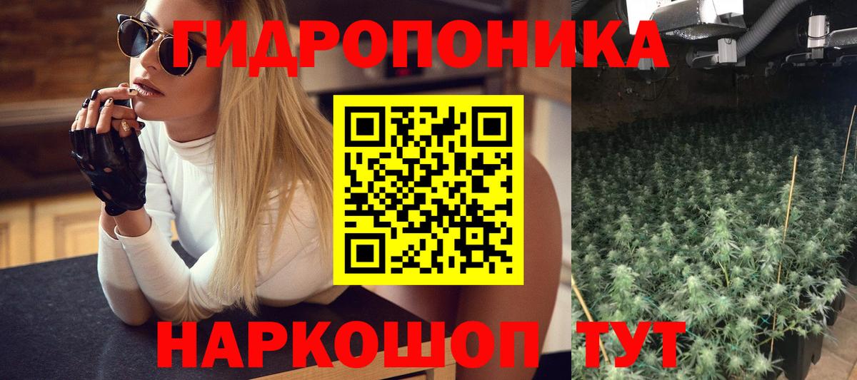Шишки марихуана Ganja  Шишки марихуана AK-47  Каннабис тримм  Вход с VPN  Воткинск 