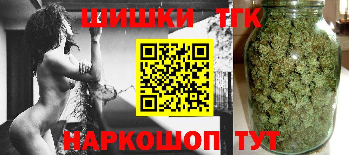 Конопля планчик Воткинск