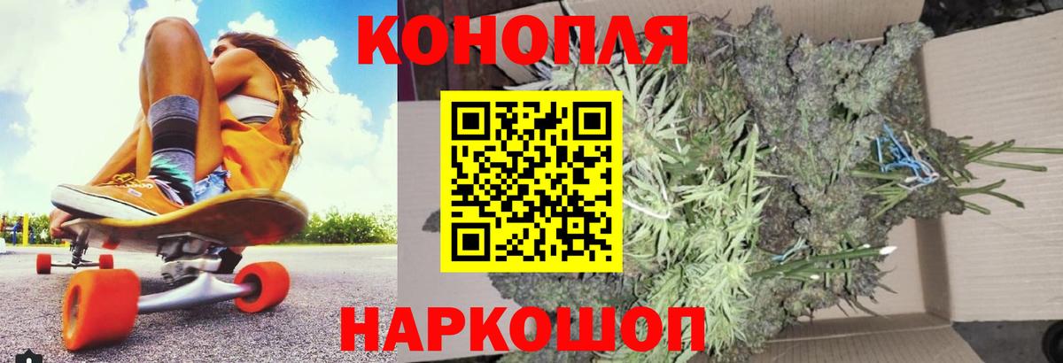 Каннабис LSD WEED Воткинск